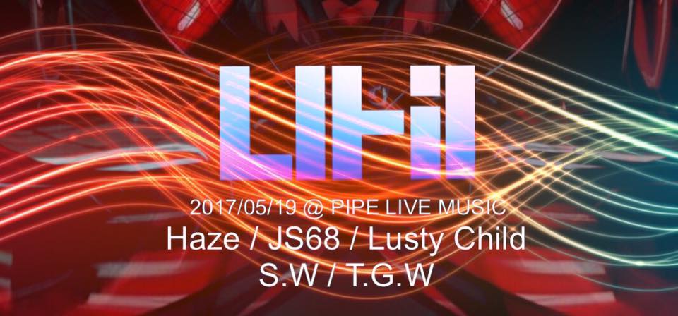 05/19 LiHi 無Psy不歡，厲害趴