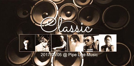 05/05 CLASSIC 2&nbsp;國歌趴