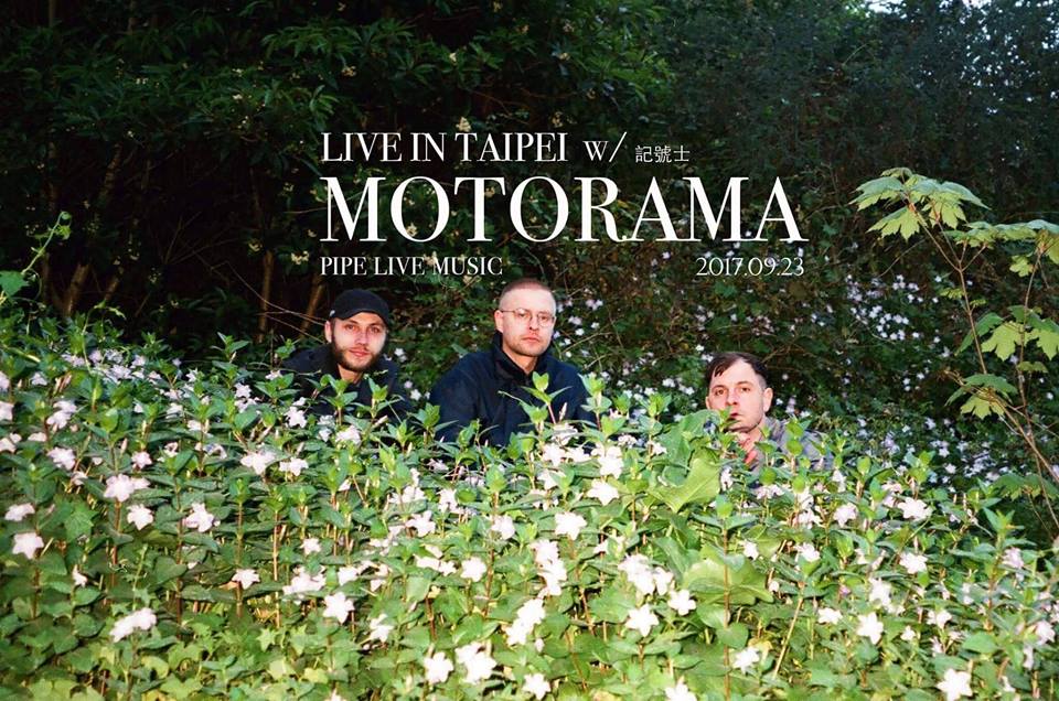 9/23【俄羅斯戰鬥文青】Motorama 台北演唱會