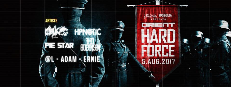 8/5 Orient Hard Force&nbsp;東方硬勢力