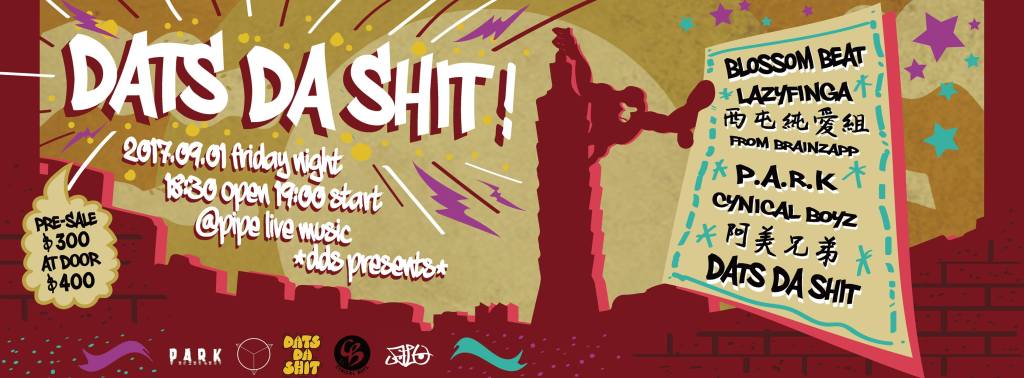 9/1 《09/01》Dats Da Shit!