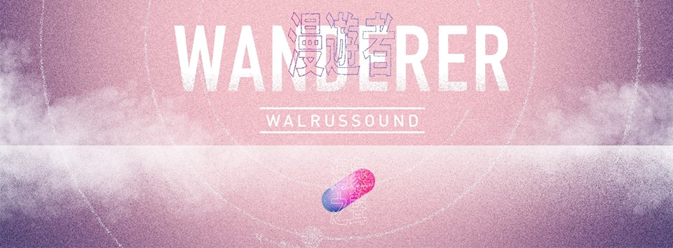 8/25海象之聲 Walrussound – 漫遊者 Wanderer – EP&nbsp;發片演唱會