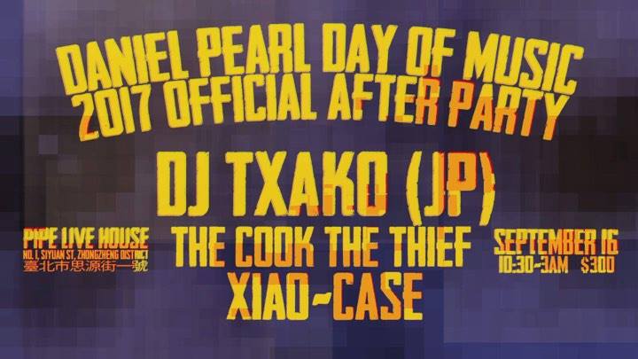 9/16 丹尼一日音樂節:不想結束!歡迎來到After Party