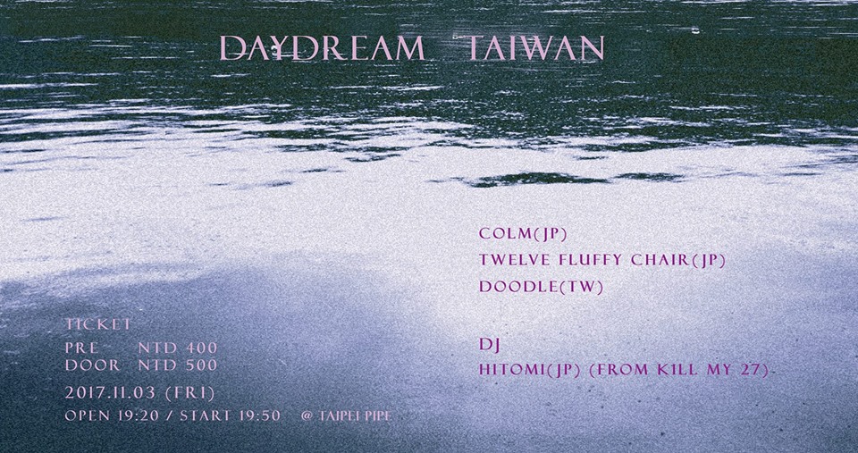 11 月 3日 ▲Daydream&nbsp;Taiwan△
