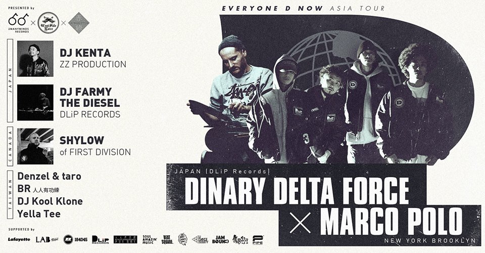 11 月 10日 Dinary Delta Force × Marco Polo 〜Everyone D Now Asia&nbsp;Tour〜