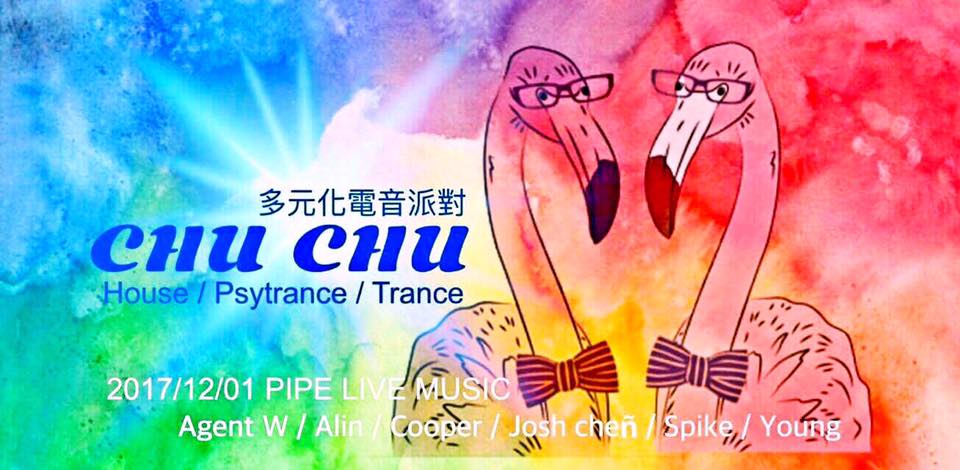 12 月 1日&nbsp;啾啾行不行