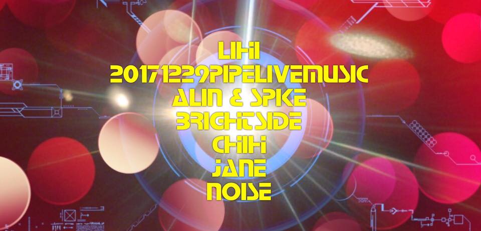 12 月 29日 LIHI 12.29&nbsp;跨年暖身派對