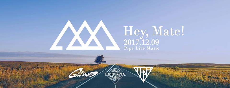 12 月 9日 Hey, Mate! -One Take x Dystopia x The Fake Adut&nbsp;Project