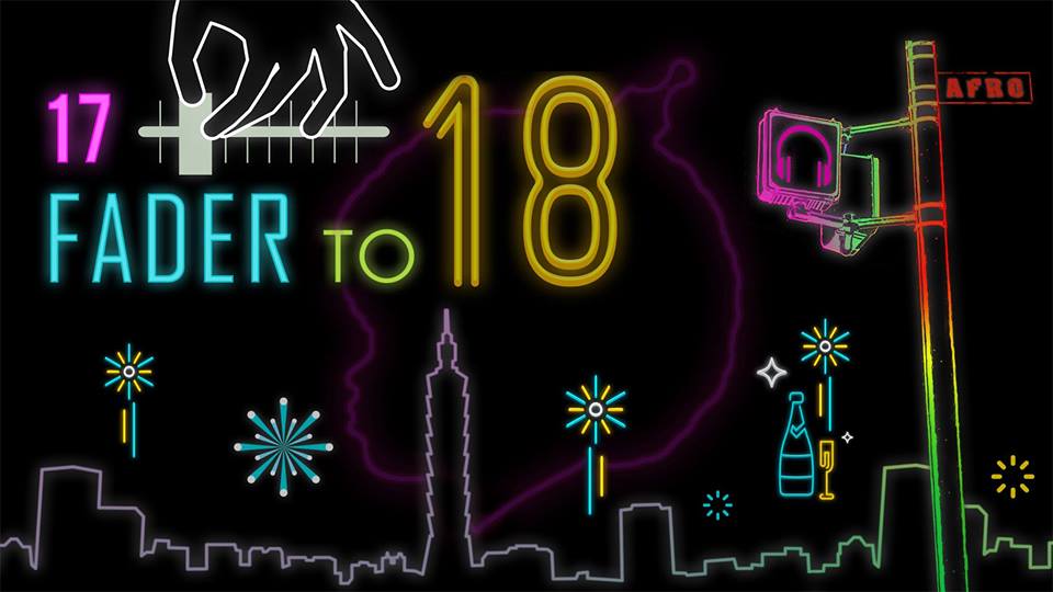 12 月 31日 17 Fader to&nbsp;18