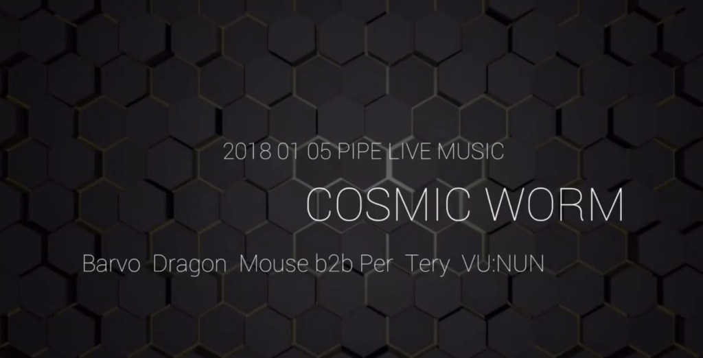 1 月 5日&nbsp;蟲洞