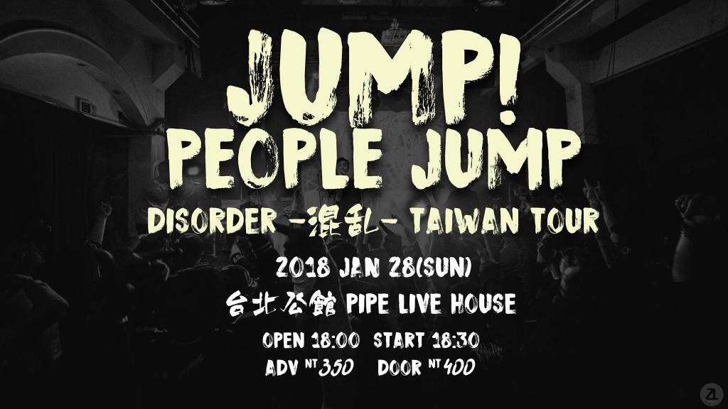 1 月 28日 JUMP!People Jump! Disorder -混乱-&nbsp;台灣巡迴台北場
