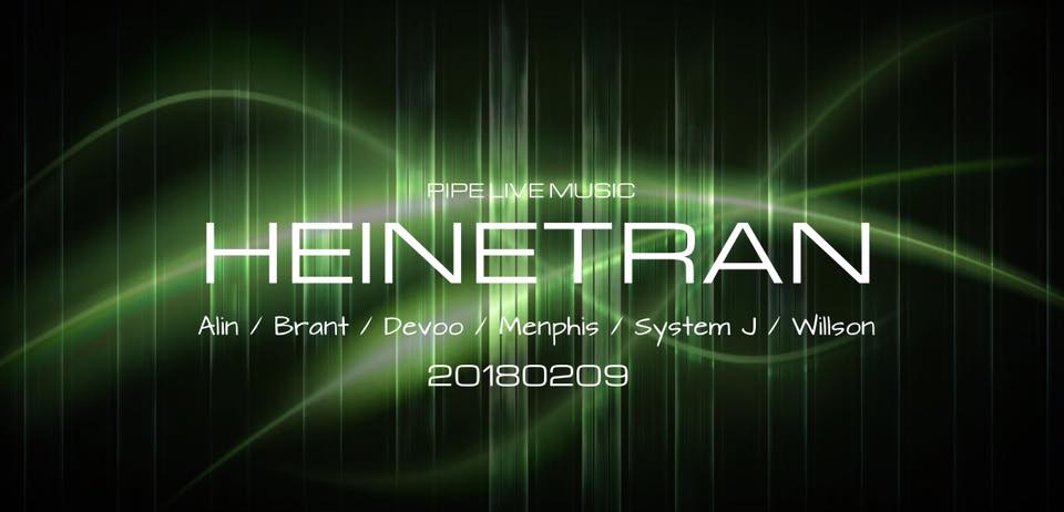 2 月 9日&nbsp;HEINETRAN