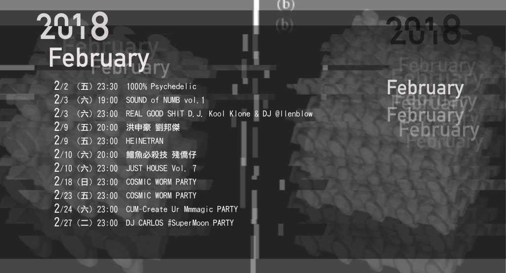 PIPE LIVE MUSIC 2018年 2月&nbsp;節目單