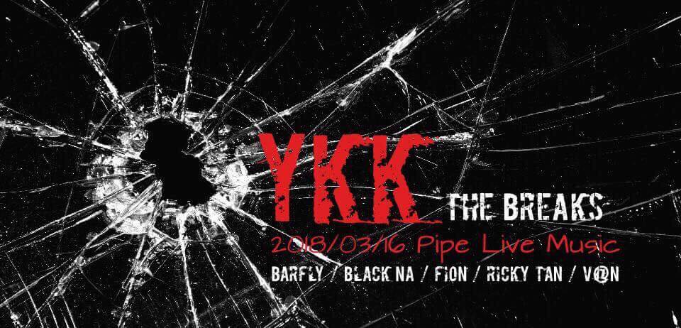 3月16日 YKK Breaks