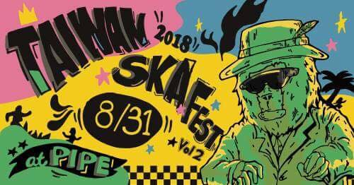 Taiwan Ska Fest Vol.&nbsp;2
