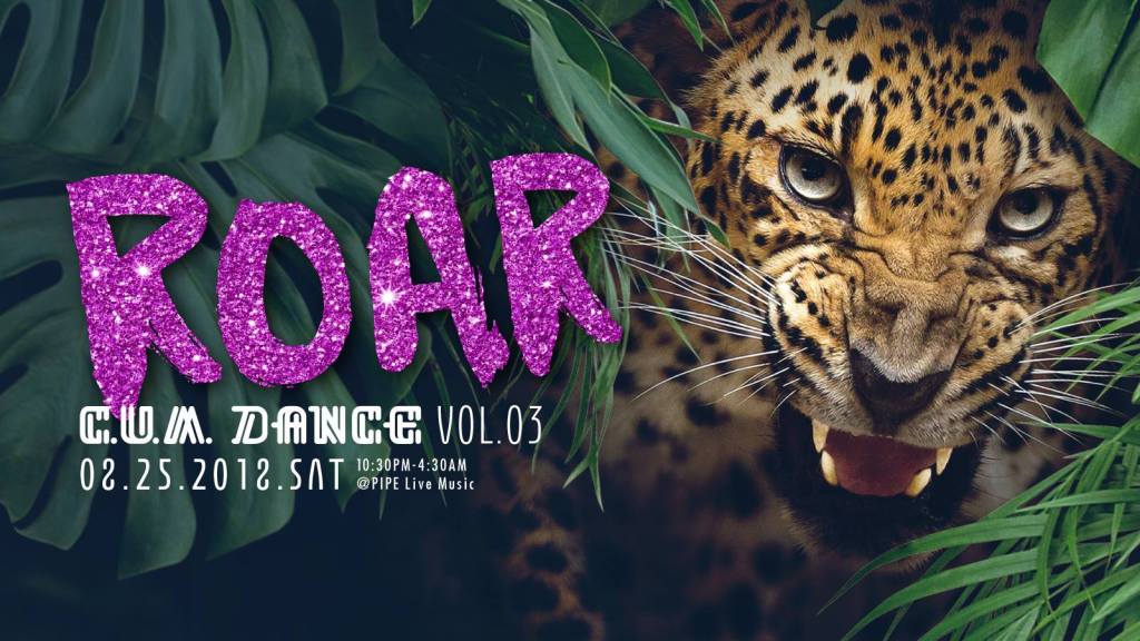 CUM DANCE ROAR-Welcome To The Jungle&nbsp;不囉唆只要跳舞-叢林吶喊