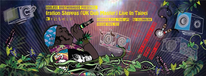 Iration Steppas (UK) Live In Taipei with Kuranaka aka&nbsp;1945