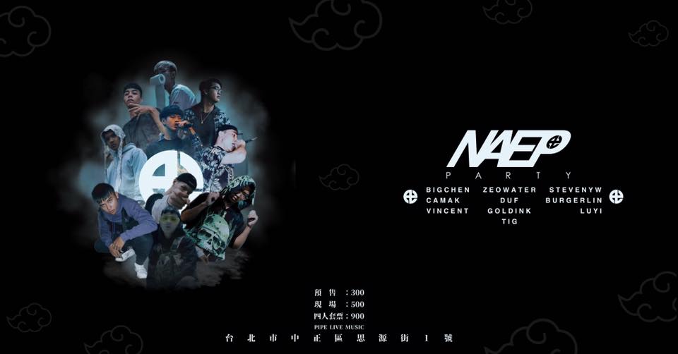 12/21 【NAEP PARTY】水神, 大成, 史蒂芬 等台灣嘻哈新血組隊「NAEP」即將侵略台北！