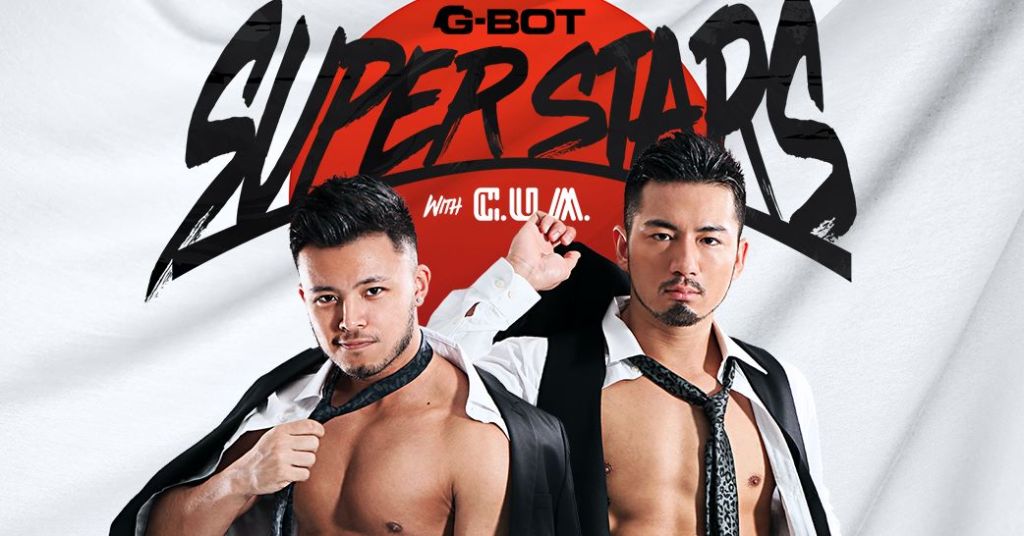 G-BOT 台北特別企劃東瀛g星之夜 One Night with G-BOT Superstars&nbsp;Japan