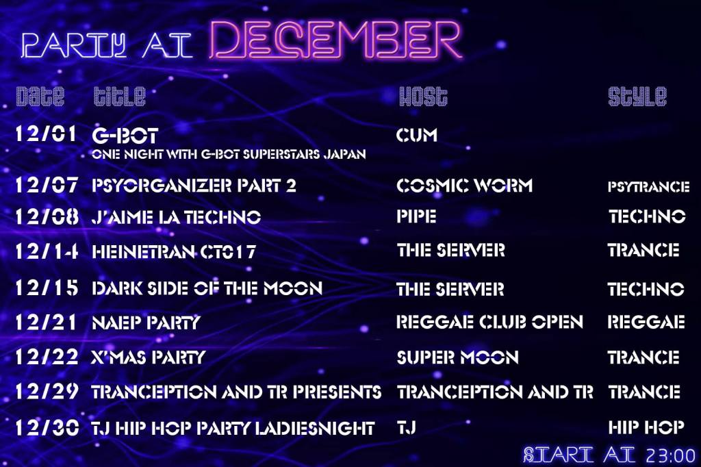 【Party at December】