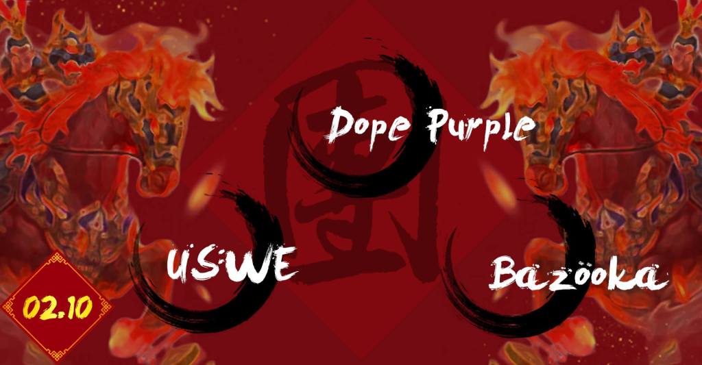 Pipe二月鉅獻⓷：US:WE、Dope Purple、Bazöoka