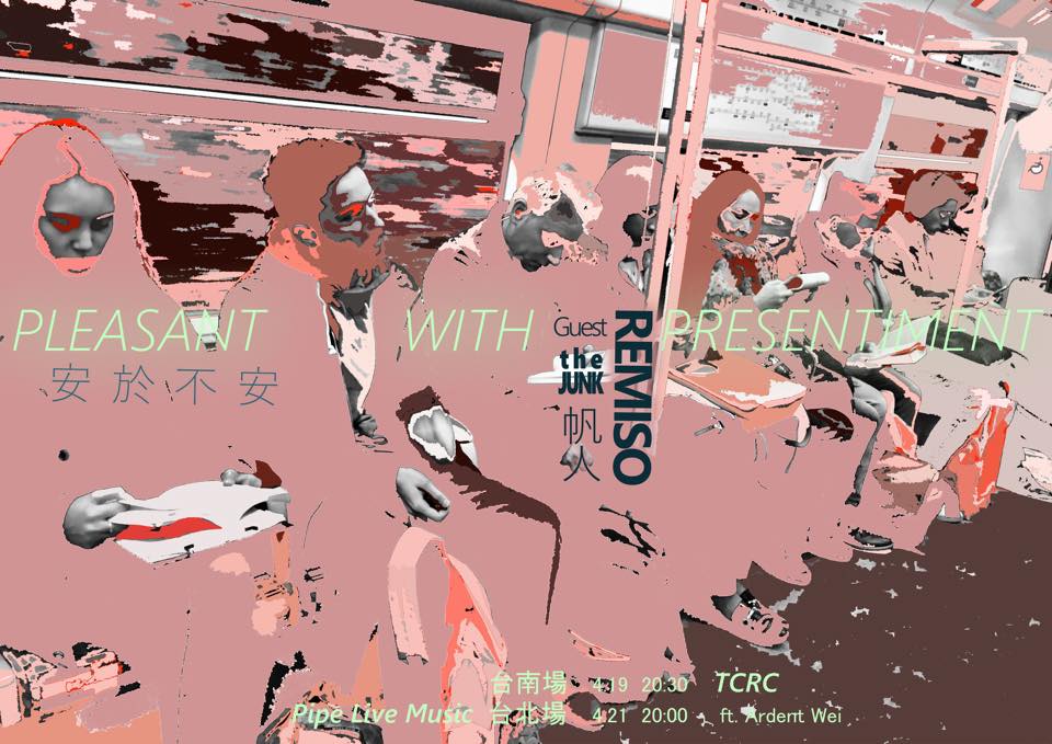 Remiso (UK) World Tour in Taipei w/ TheJUNK 帆人