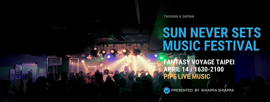 Fantasy Voyage Taipei