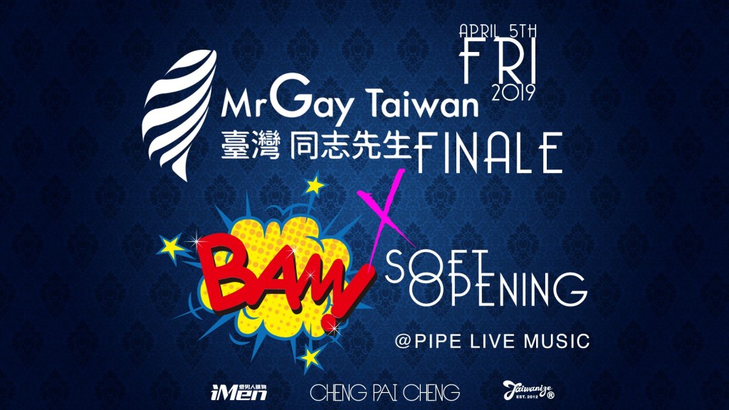 Mr. Gay Taiwan 2019 X&nbsp;BAM!