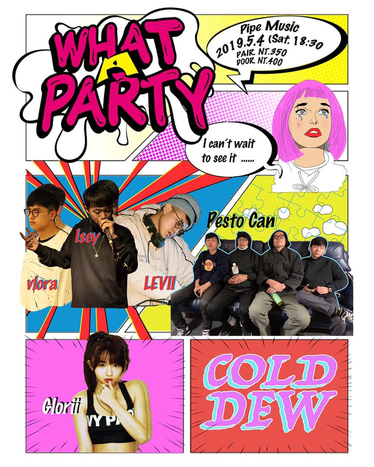 Whatsoever 《WHAT a Party》