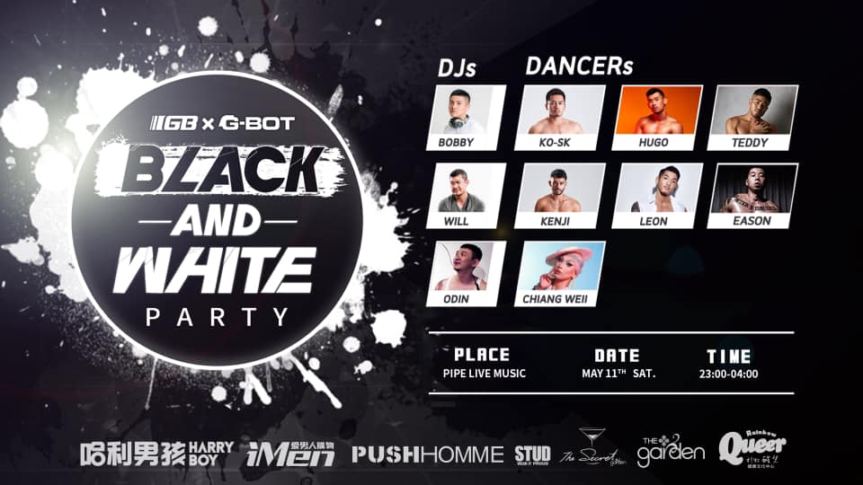 Game Boy X G-BOT BLACK & WHITE&nbsp;PARTY