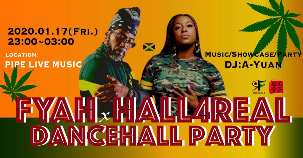 1/17 – Fyah*Hall4Real Dancehall&nbsp;Party