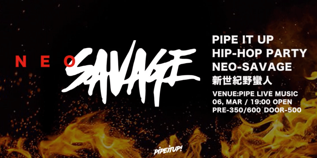 NEO-Savage : 新世紀野蠻人