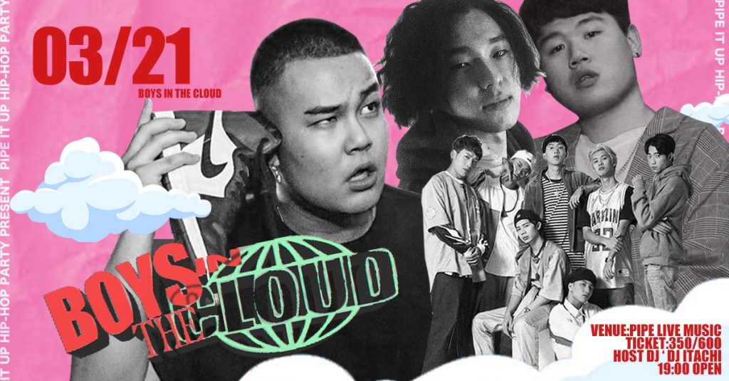 PIPE It UP! : BOYS IN the&nbsp;CLOUD