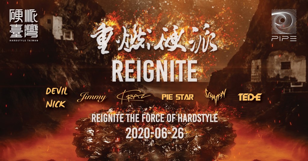 6/26 – 重燃硬派 Reignite The Force of&nbsp;Hardstyle