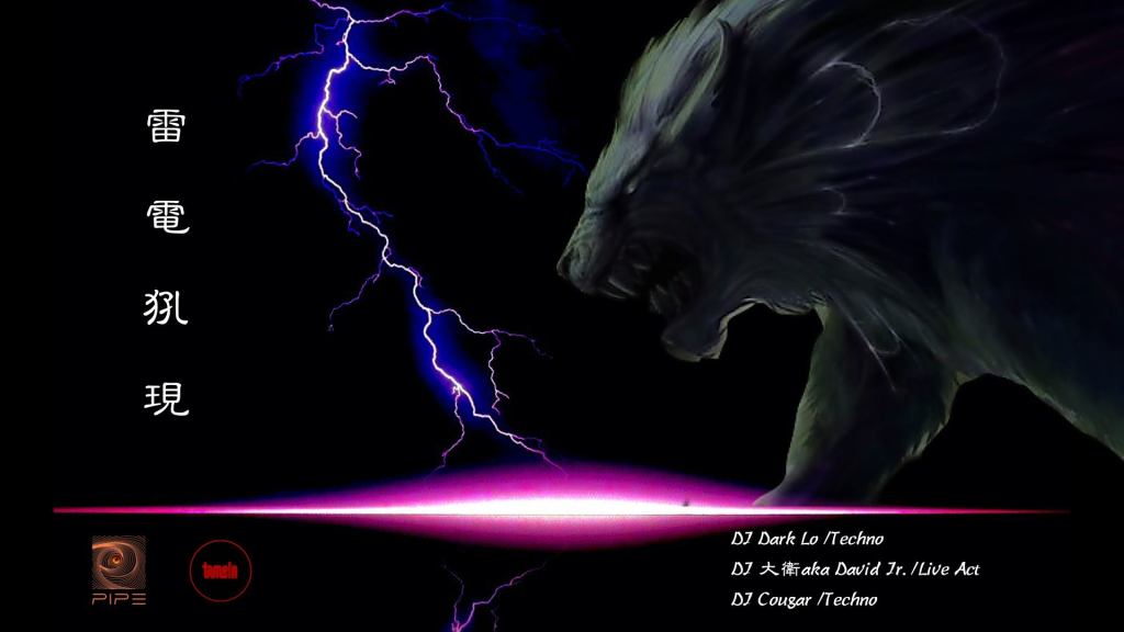 6/29 – Tune in Productions Presents&nbsp;山海經神獸篇『雷電犼現』