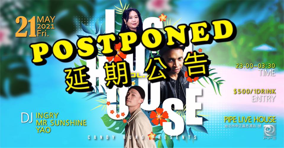 JUST HOUSE Vol.&nbsp;28(因疫情延期)