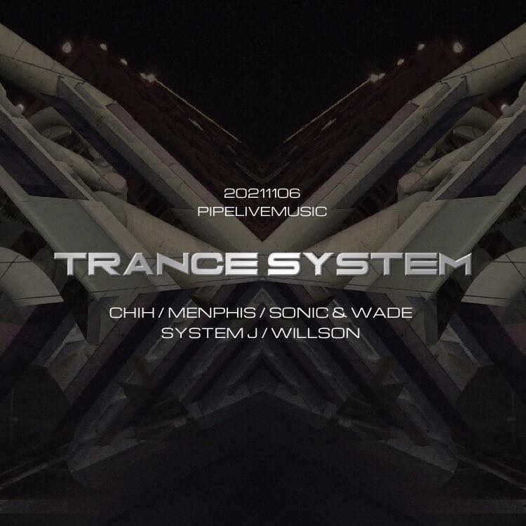 11/06 TRANCE SYSTEM 6.0&nbsp;VIII