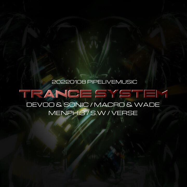 01/08 TRANCE SYSTEM&nbsp;X