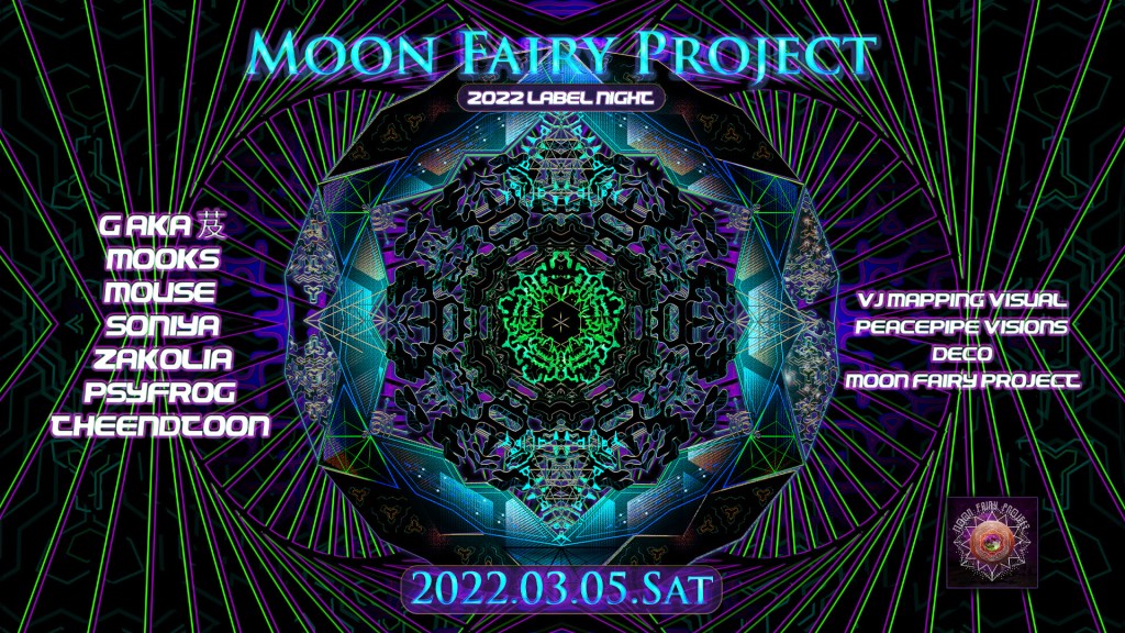 03/05 2022 MOON FAIRY PROJECT – label&nbsp;night