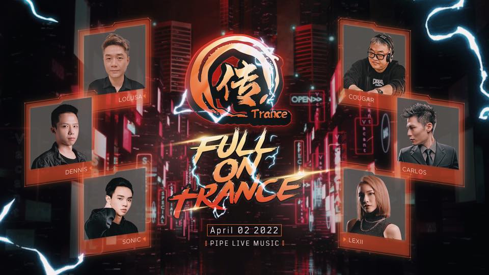 4/2 傳TRANCE – Full on Trance 