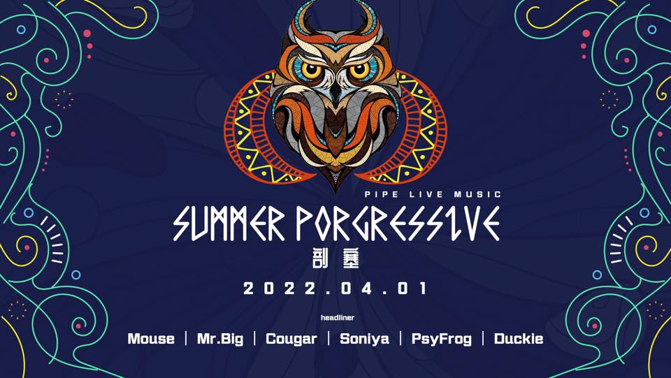 4/1 Summer Progressive –&nbsp;剖塞
