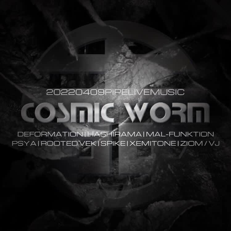 4/9 COSMIC WORM 蟲洞 2022 Vol.&nbsp;3