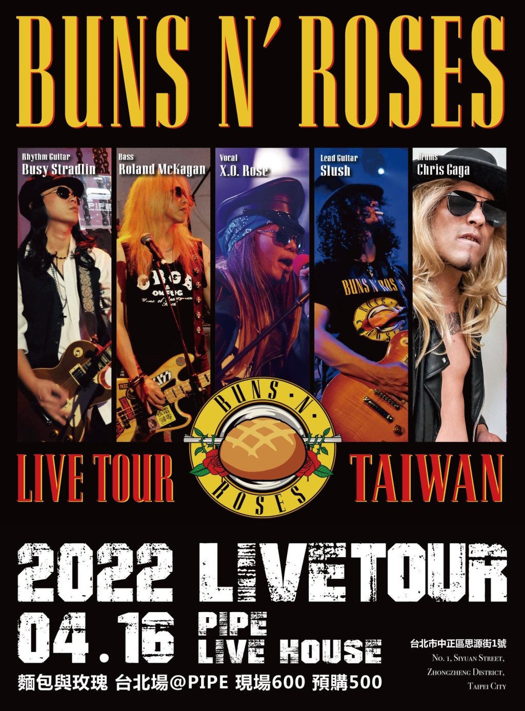 4/16 Use Your Lotion Live Tour&nbsp;2022