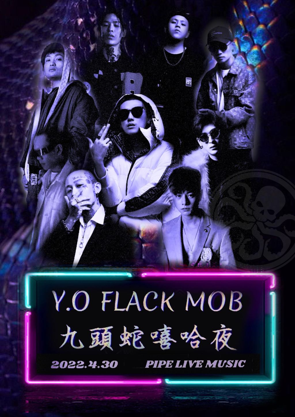4/30 Y.O FLACK MOB&nbsp;九頭蛇嘻哈夜演唱會