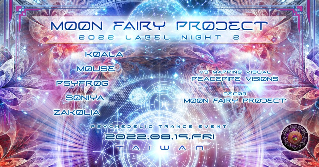8/19 MOON FAIRY PROJECT – label night&nbsp;2