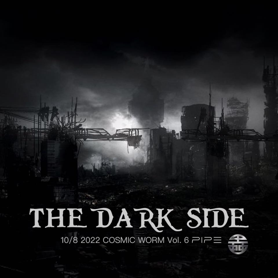 10/8 2022 蟲洞 Vol. 6 / THE DARK SIDE&nbsp;2