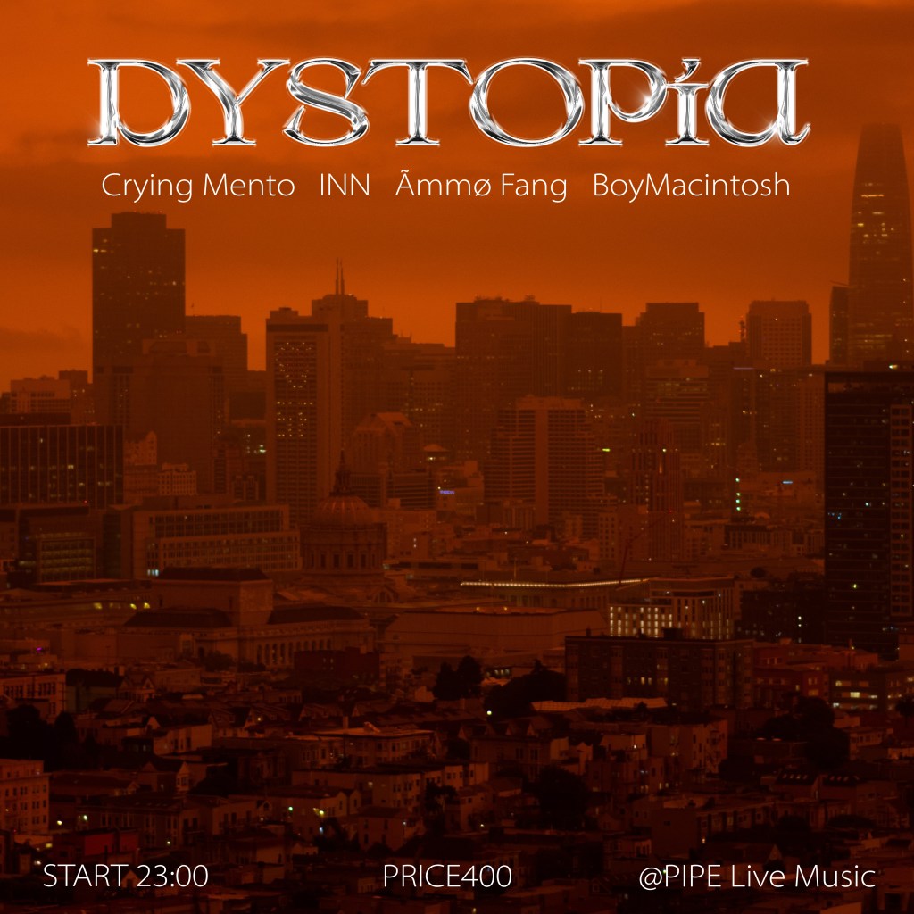 10/1 Dystopia