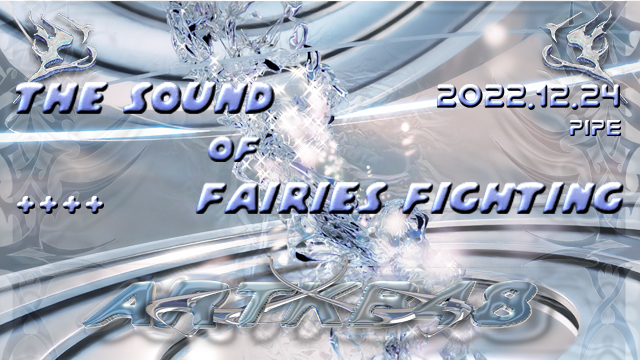 妖精打架之聲 ღ The Sound of Fairies Fighting ღ