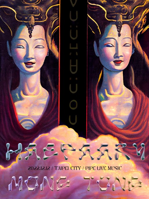 Mong Tong (TW) x HAEPAARY&nbsp;(KR)