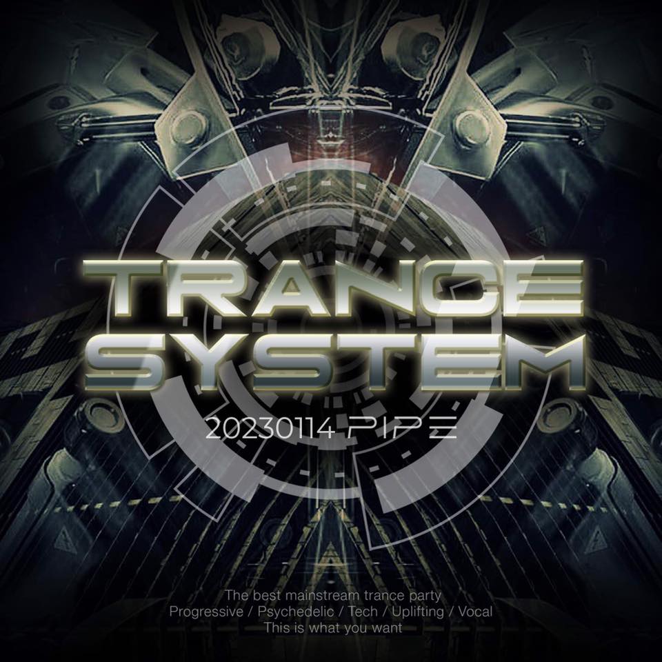 1/14 TRANCE SYSTEM&nbsp;XVIII